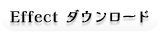 愛言葉ivエフェクト動画